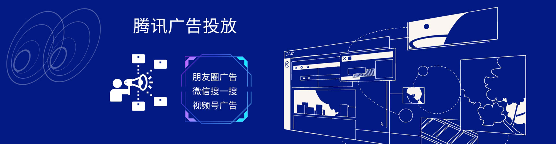 吴起谷歌竞价