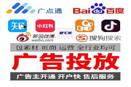 百度竞价广告的转化率提升策略及效果评估