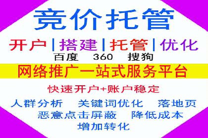 探索百度竞价推广代运营的奥秘——以某酒店行业为例